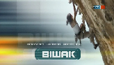 Biwak- MDR Sendungsmitschnitt